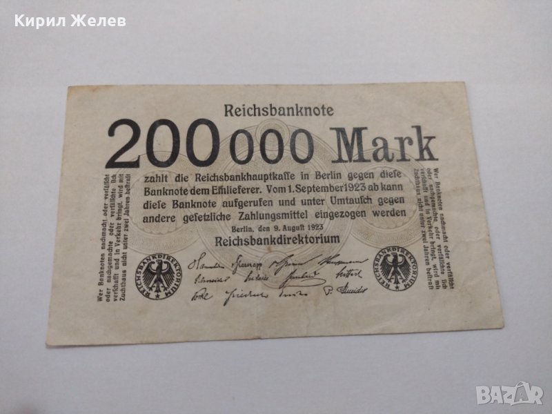 Райх банкнота - Германия - 200 000 марки / 1923 година - 17928, снимка 1