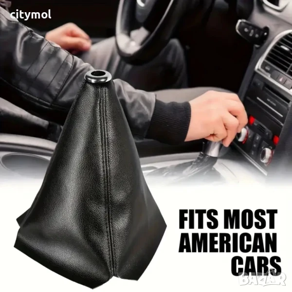 Универсален маншон за скоростен лост, снимка 1