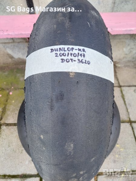 Dunlop kr слик задна гума за мотор 200/70/17 , снимка 1