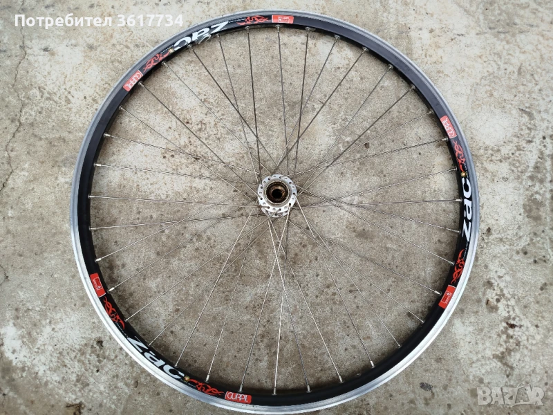 Задна капла за колело 26 цола GURPIL, снимка 1