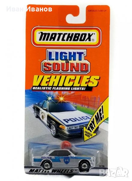 Matchbox Mercedes AMG 500 Sec hot wheels, снимка 1