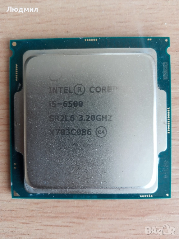 Intel Core i5-6500 3.20GHz, снимка 1