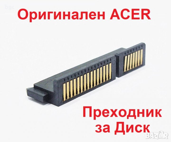 НОВ Преходник за диск Конектор за Acer Aspire 7745 7745G 7745Z 7745ZG 20.PUM07.001 Packard Bell LX86, снимка 1