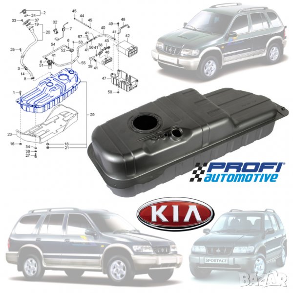 РЕЗЕРВОАР ЗА KIA SPORTAGE, снимка 1