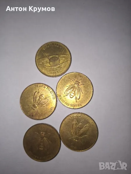 Рядки монети жетон1969г. и една от 1957г.  Realise par TOTAL за КОЛЕКЦИЯ , снимка 1