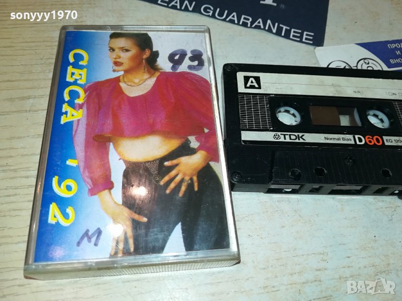 CECA-TDK КАСЕТА 3108231904, снимка 1