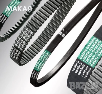 Ремъци за градинска техника, снимка 1