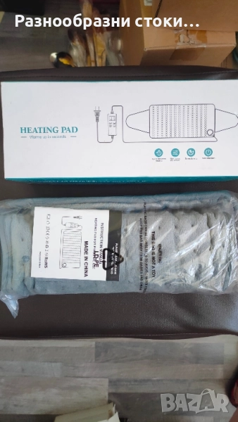 Електрическа възглавница (отоплителна подложка), снимка 1