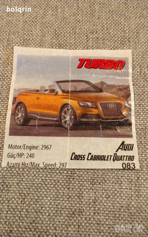 Картинка от дъвки дъвка Турбо Ауди номер 83, снимка 1