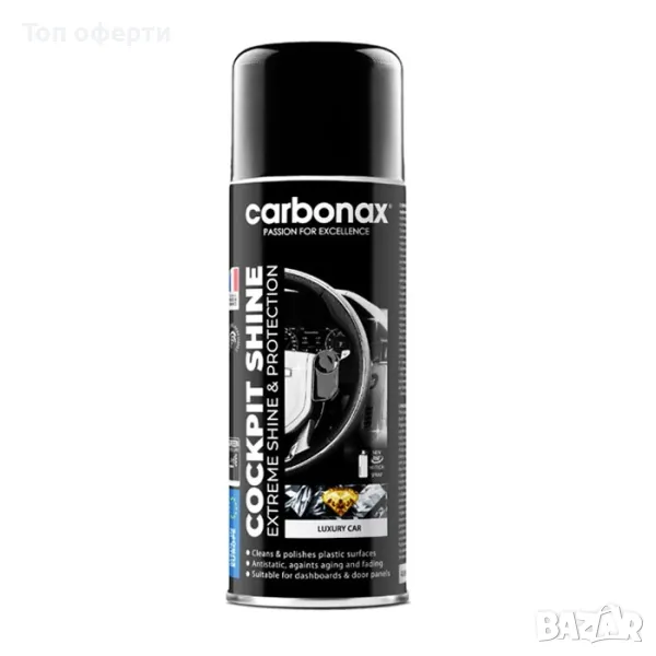 Спрей за полиране на табло Carbonax 400мл - Лукс, снимка 1
