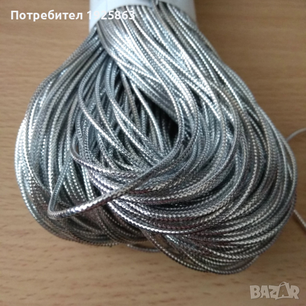 Плетено ламе 2мм - за арт, крафт, хоби и др. дейности, снимка 1