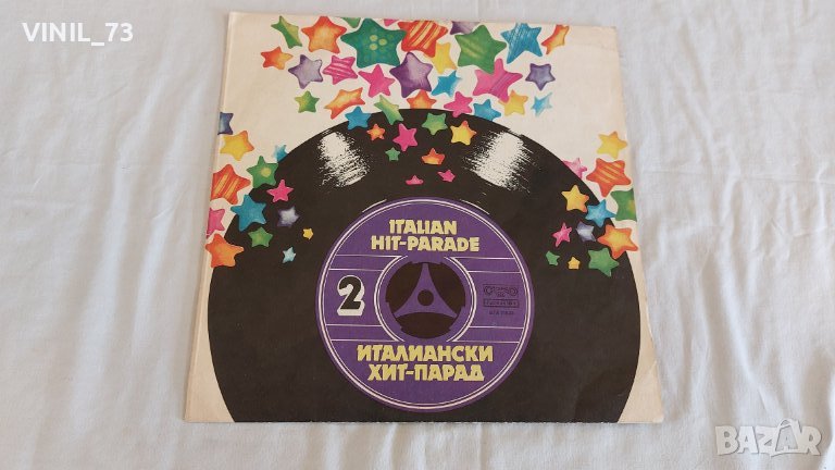 Италиански хит-парад 2 ВТА 11533, снимка 1