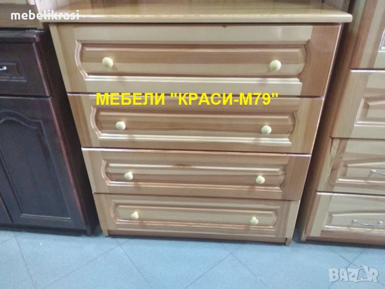 Скрин 80/90 с 4 бр. таблени чекмеджета -Масив, снимка 1