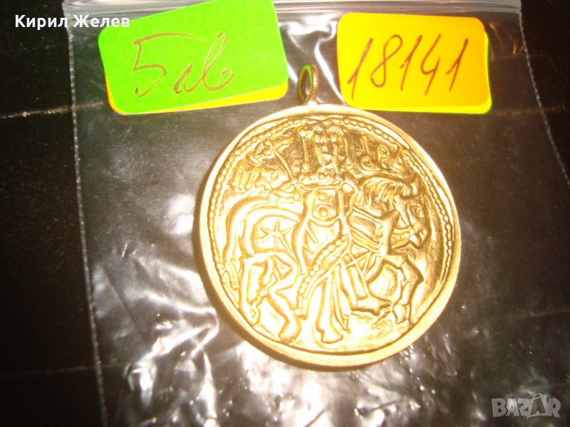 НИМ - СРЕБЪРНА МОНЕТА на ЦАР МИХАИЛ ШИШМАН ПОЗЛАТЕН ПЛАКЕТ 18141, снимка 1