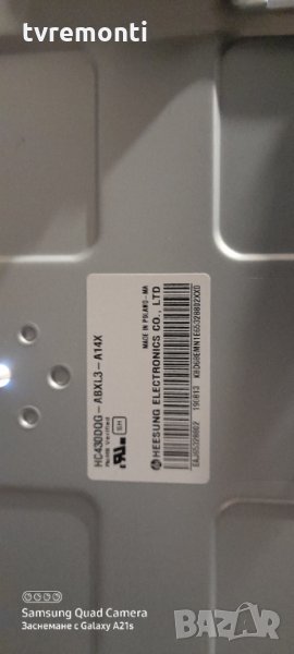 лед диоди от дисплей HC430DGG-ABXL3-A14X, снимка 1