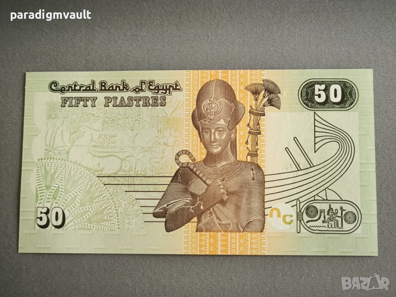 Банкнота - Египет - 50 пиастри UNC | 2017г., снимка 1