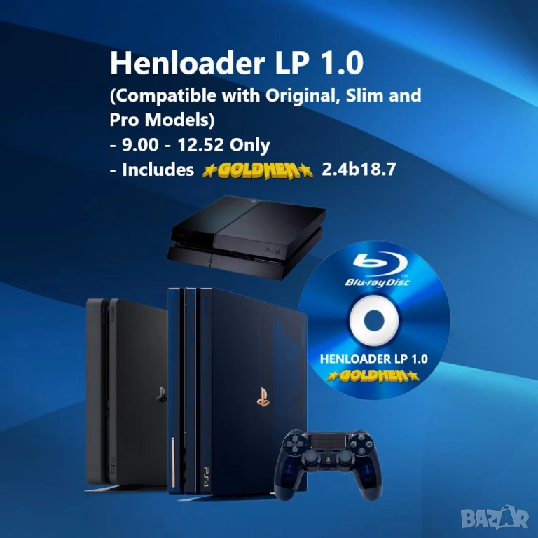 Playstation 4  PS4 firmware 12.52 GoldHen Jailbreak blu-ray disc!, снимка 1