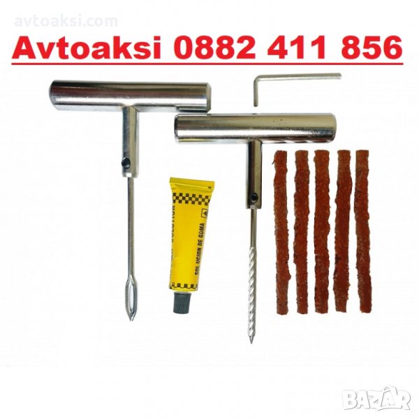 Ремонтен комплект за лепене на спукани гуми Метален-2062, снимка 1