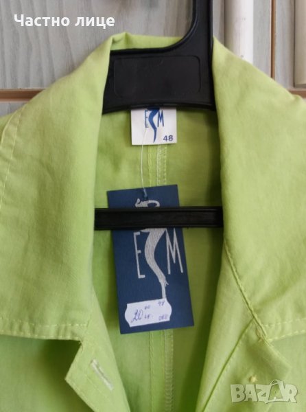 Продавам нов дамски елек, размер 48, снимка 1