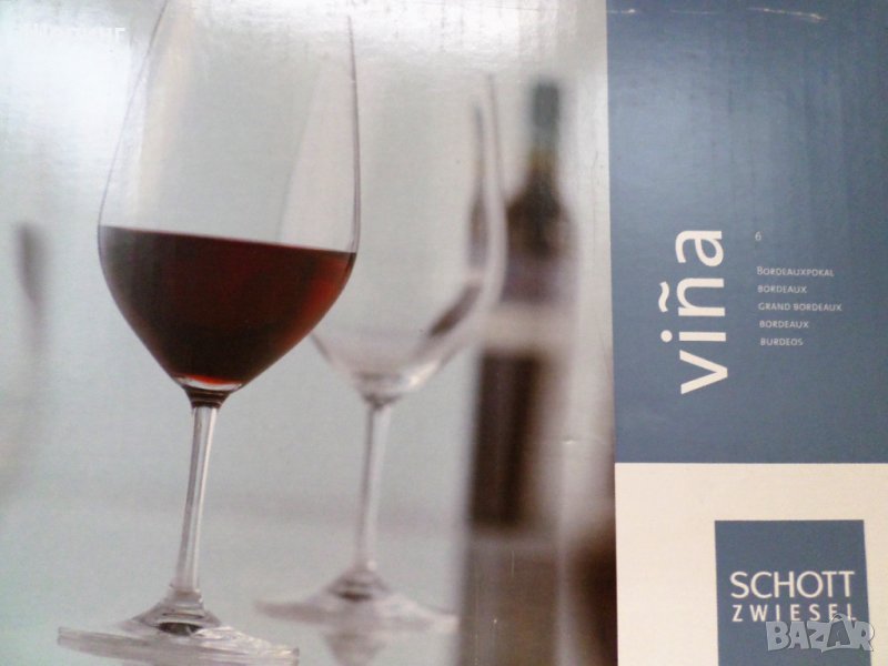 Най-здравите чаши от Тритан титанов кристал Schott Zwiesel, снимка 1