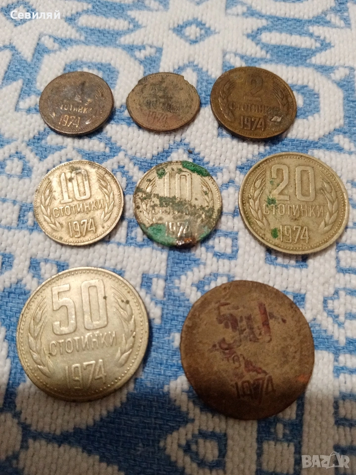 стотинки , снимка 1