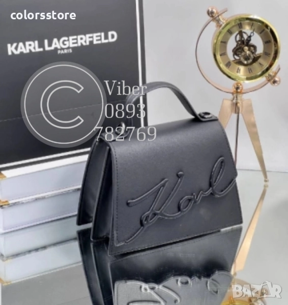 Чанта Karl Lagerfeld/SG113x, снимка 1