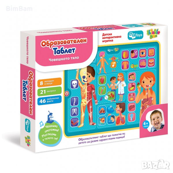 Образователен таблет - Човешкото тяло - Thinkle Stars , снимка 1