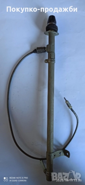 руска антена за волга газ 24 и газ 21 работи става и за ИЖ москвич и , снимка 1