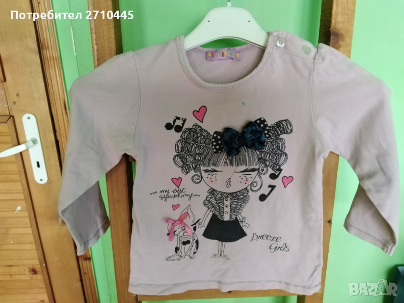 Лот  за 4 г.  общо 7 бр. за 7 лв. , снимка 1