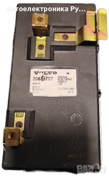 Комфорт модул за Volvo S40 I Sedan (07.1995 - 06.2004), № 30638707 , снимка 1