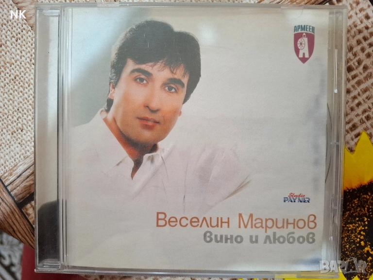 ВЕСЕЛИН МАРИНОВ-ВИНО И ЛЮБОВ , снимка 1