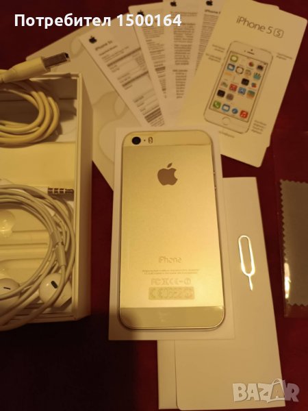 Iphone 5S Silver Перфектен!, снимка 1