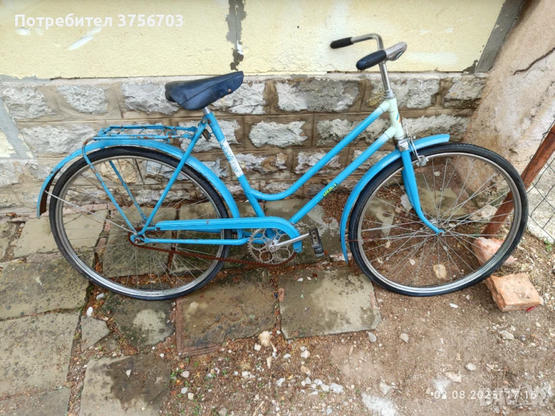 Балкан 28 цола, снимка 1