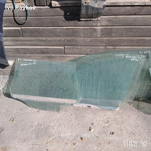 Странични стъкла за Opel,Kia,Nissan,Mercedes,VW ,Audi,Ford, снимка 1