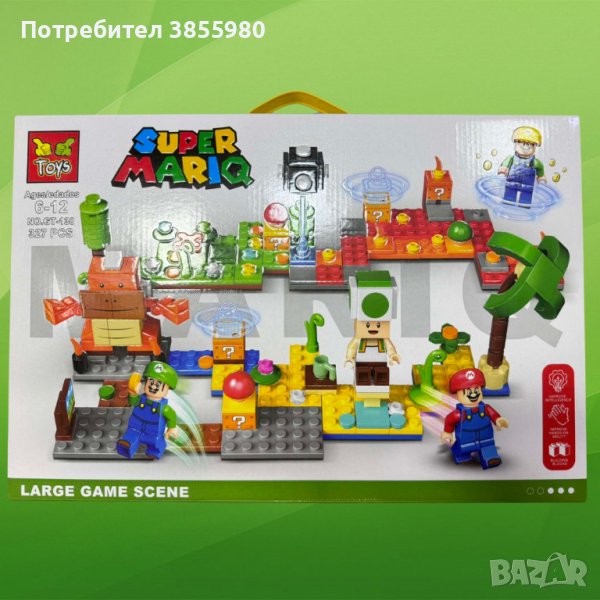 Детски конструктор TOYSUPERMARIO, снимка 1