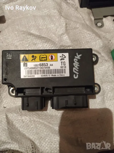 Airbag control модул , Chevrolet Spark , 13576853AA , снимка 1