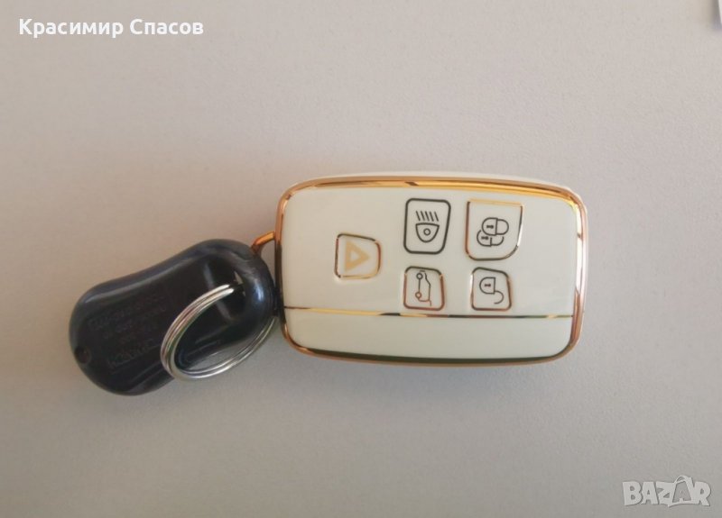 Протектор - кейс за ключ Ягуар / car key case land rover jaguar, снимка 1