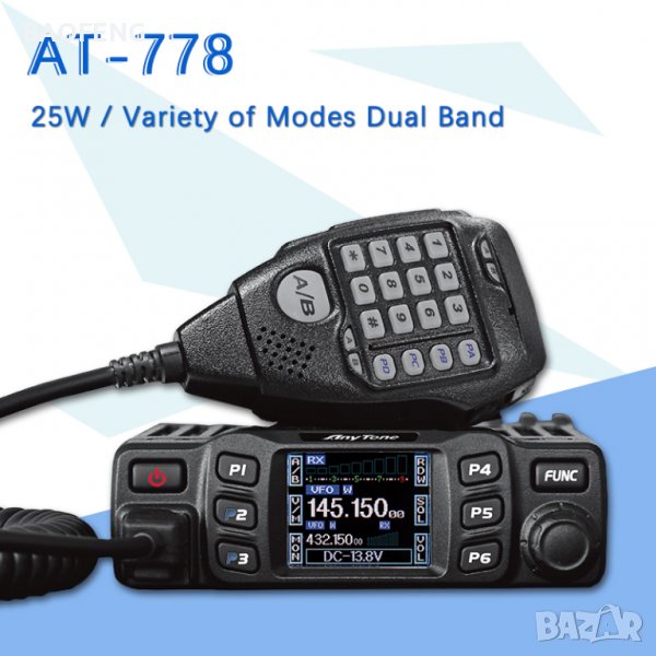 █▬█ █ ▀█▀ Нова Мобилна Радиостанция VHF/UHF PNI Anytone AT 778UV dual band 144-146MHz/430-440Mhz, снимка 1