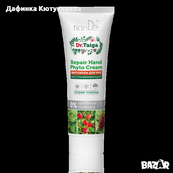 Възстановяващ крем за ръце „Dr. Taiga“, 80 гр., снимка 1