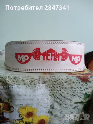 Колан за спортисти, снимка 3 - Други спортове - 32154266