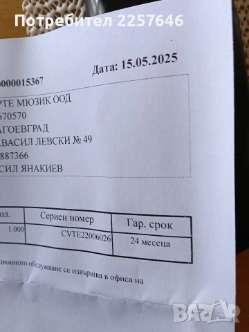 FENDER HAMMER TONE REVERB, снимка 5 - Китари - 54312455