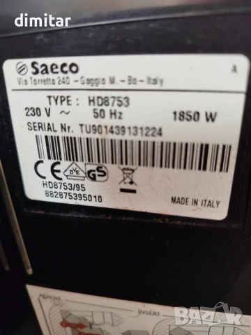 Кафе машина Saeco Intelia one touch Cappuccino , снимка 9 - Кафемашини - 51093908