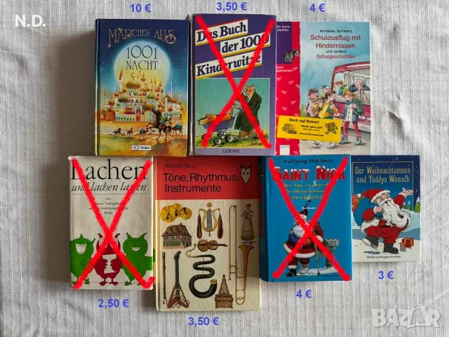 Детски книги на немски език