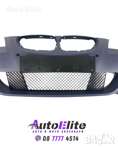 BODY KIT за BMW E60 седан (2003-2011) без парктроник и (2007-2011) с парктроник 18mm - M-Tech пакет , снимка 5 - Аксесоари и консумативи - 50333821