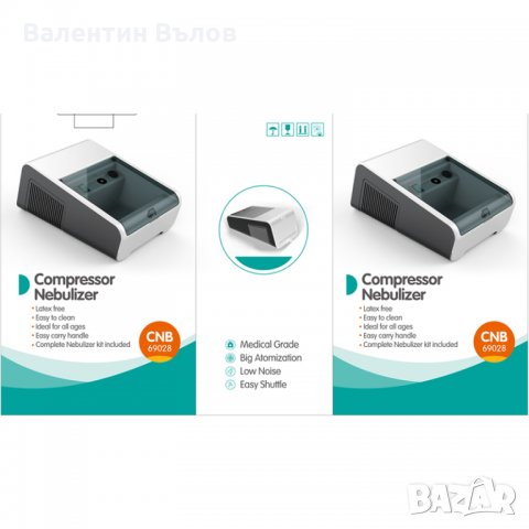 Нов модел инхалатор , снимка 9 - Други стоки за дома - 35135136