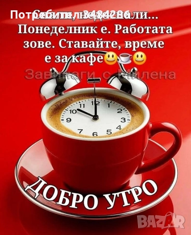 продажба етаж