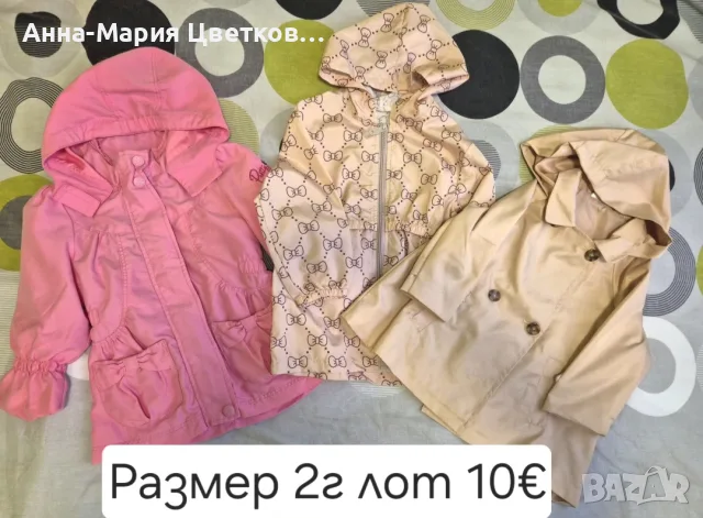 Лот дрешки размер 2г, снимка 3 - Детски комплекти - 56533712