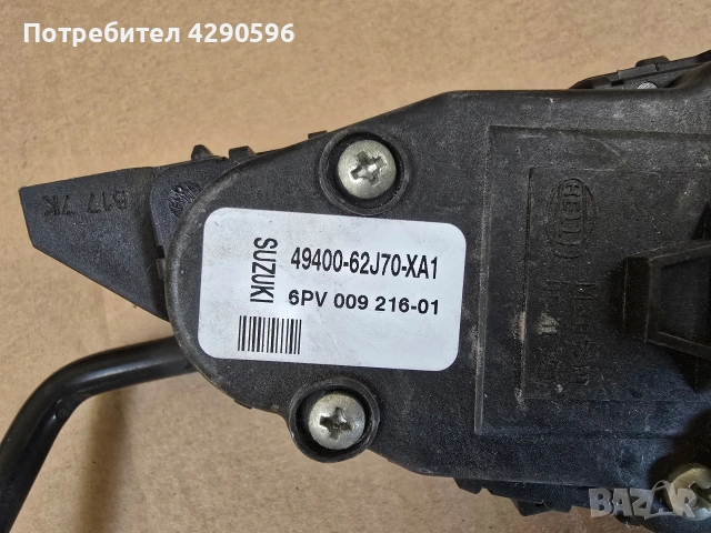Педал газ за Suzuki - 49400 62J70 / 6PV009216-01, снимка 2 - Части - 54183581