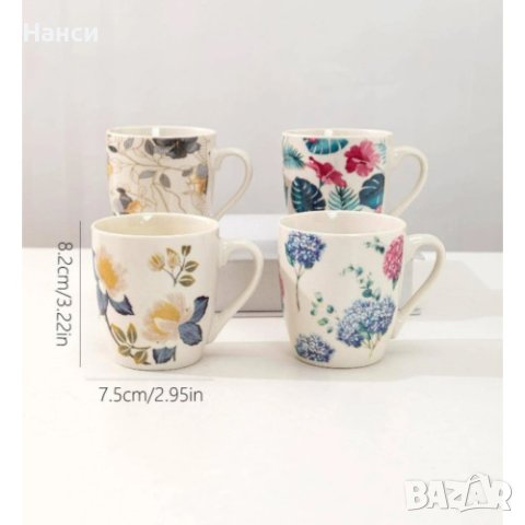 🌸🍵 Порцеланова чаша за чай, 300мл, с нежни флорални мотиви. 🌼✨, снимка 4 - Чаши - 44178848