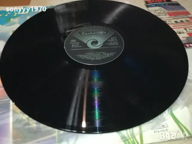 МУЗИКАЛНА СТЪЛБИЦА-ПЛОЧА КАТО НОВА 1902251914, снимка 2 - Грамофонни плочи - 49199112